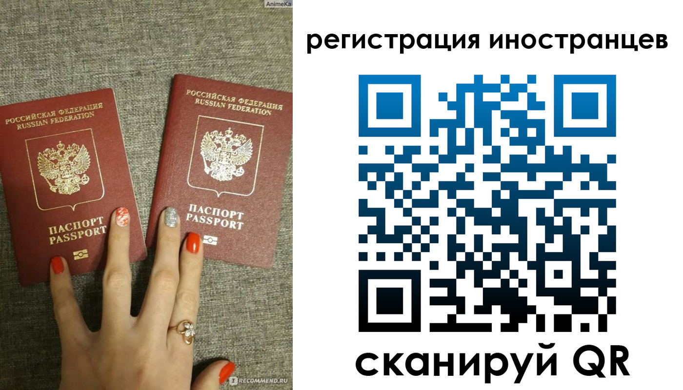 временная регистрация в квартире в Белово
