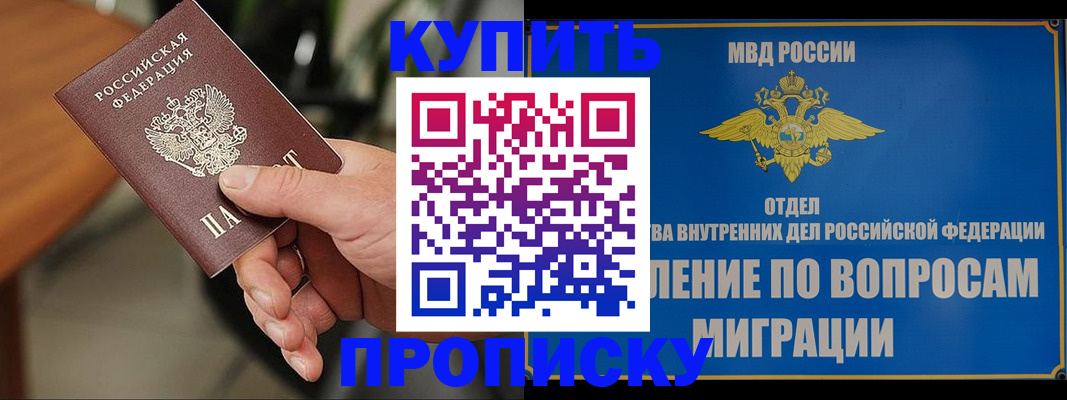форма 3 в Белово