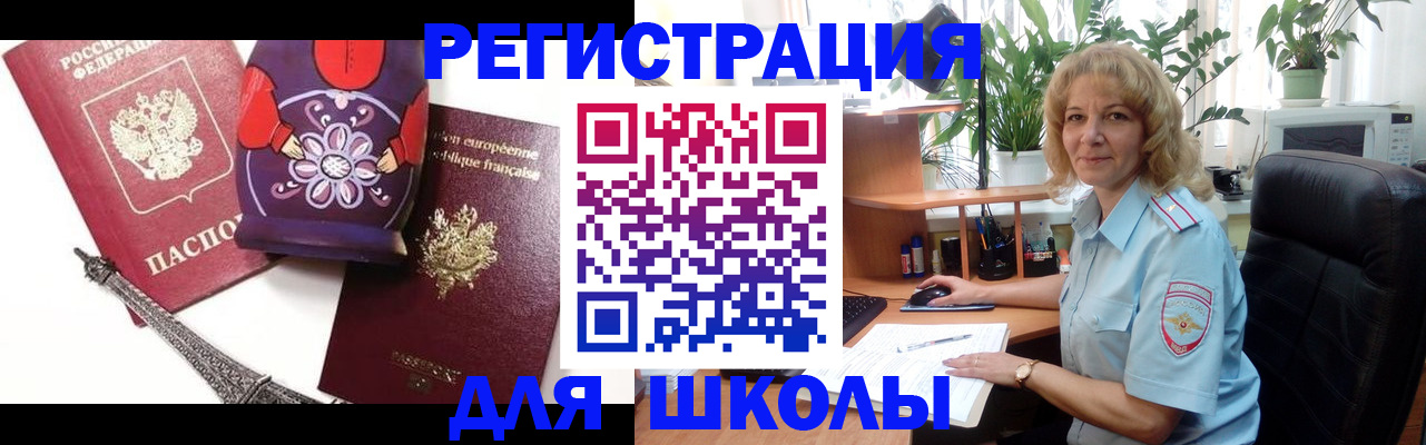 найти адрес прописки в Белово